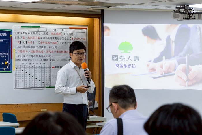 115年5月4日(一)企業參訪─國泰金控圖片