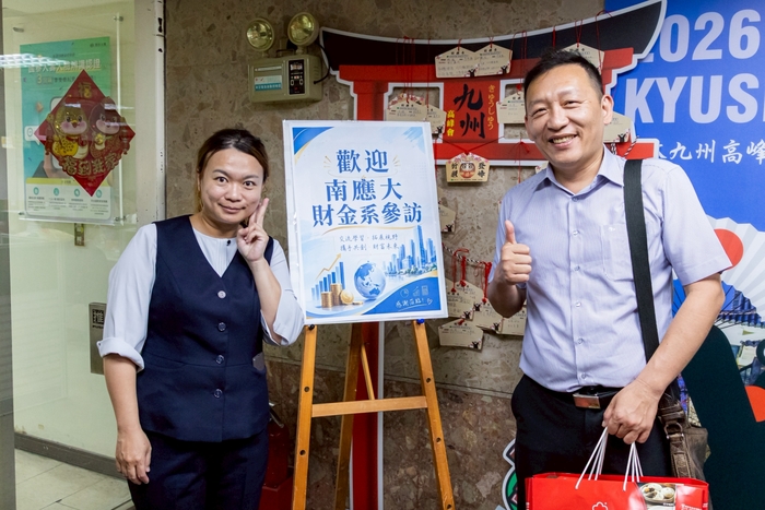 115年5月4日(一)企業參訪─國泰金控圖片